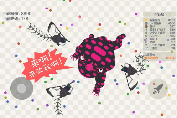 五毒大作战9999999金币版截图0