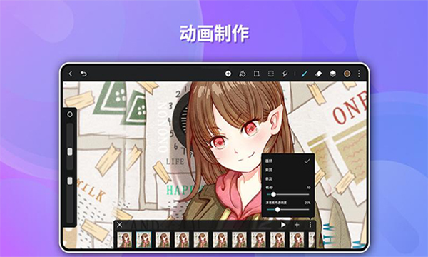 天生会画最新版截图0