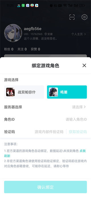 库街区游戏中心截图3