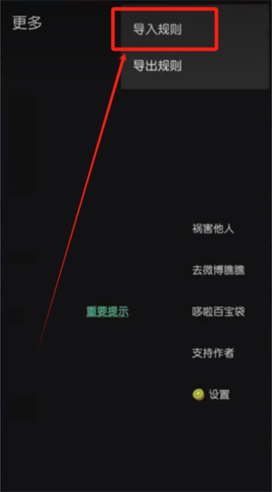 李跳跳旧版截图3