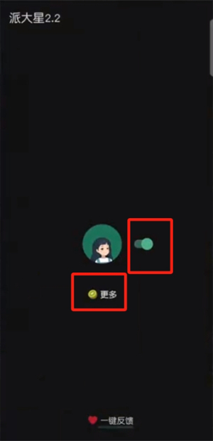 李跳跳旧版截图1