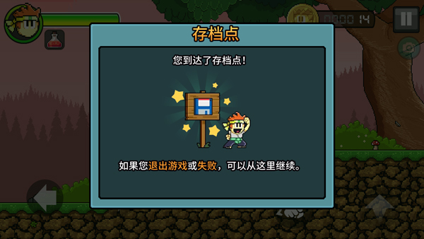 英雄丹MOD菜单