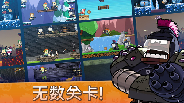 英雄丹MOD菜单