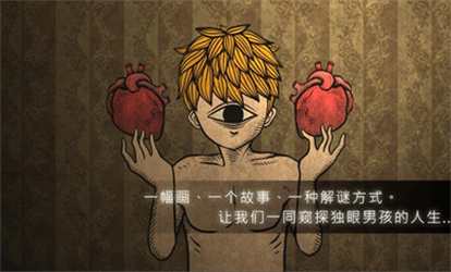 人生画廊汉化版