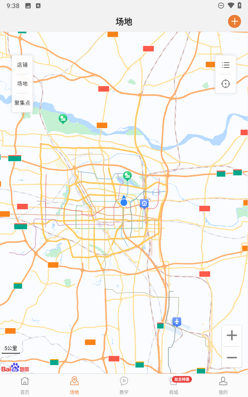 滑板圈
