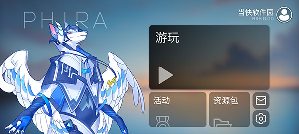 phigros最新版2024