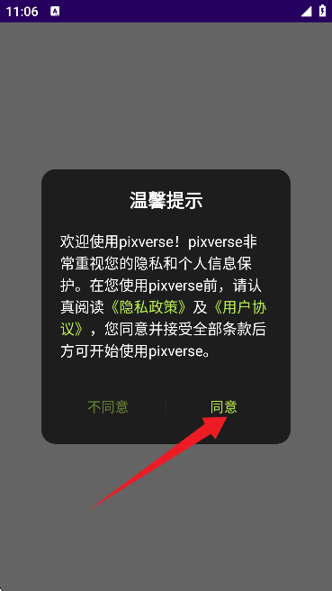 pixverse ai