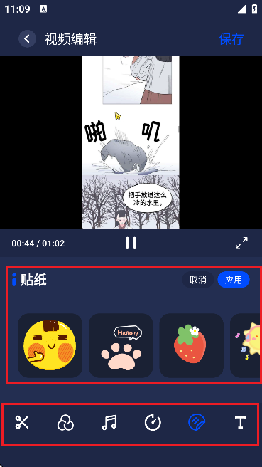pixverse ai