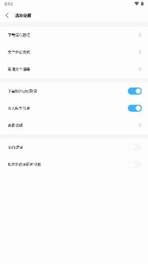 音乐器