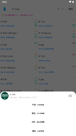 音乐器