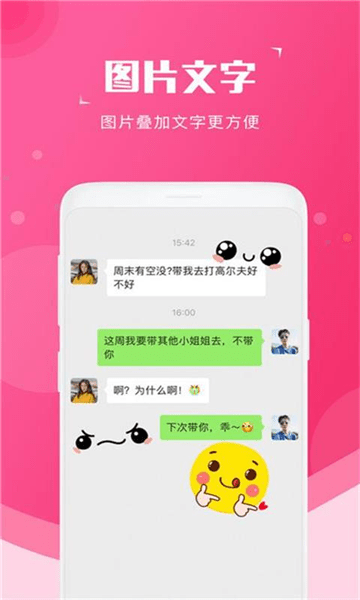 截图宝旧版本
