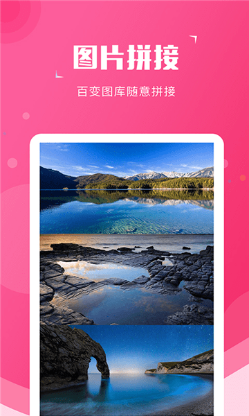 截图宝旧版本