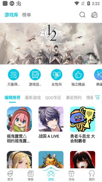 qoo旧版