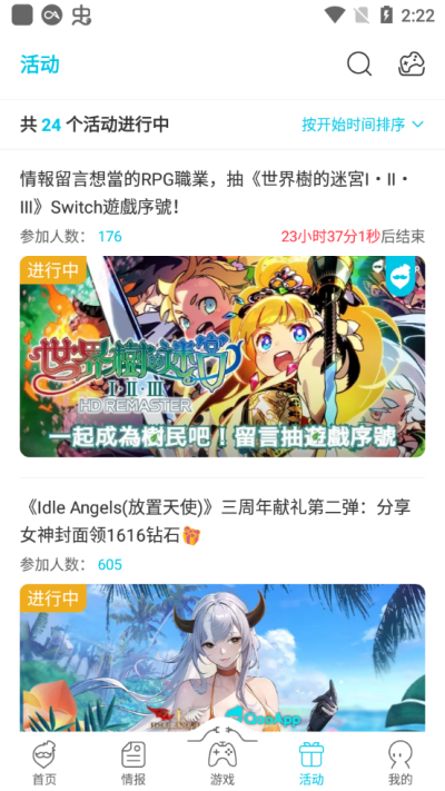 qoo旧版