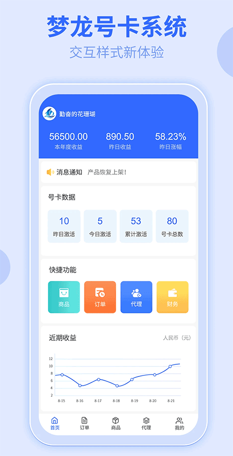 172号卡