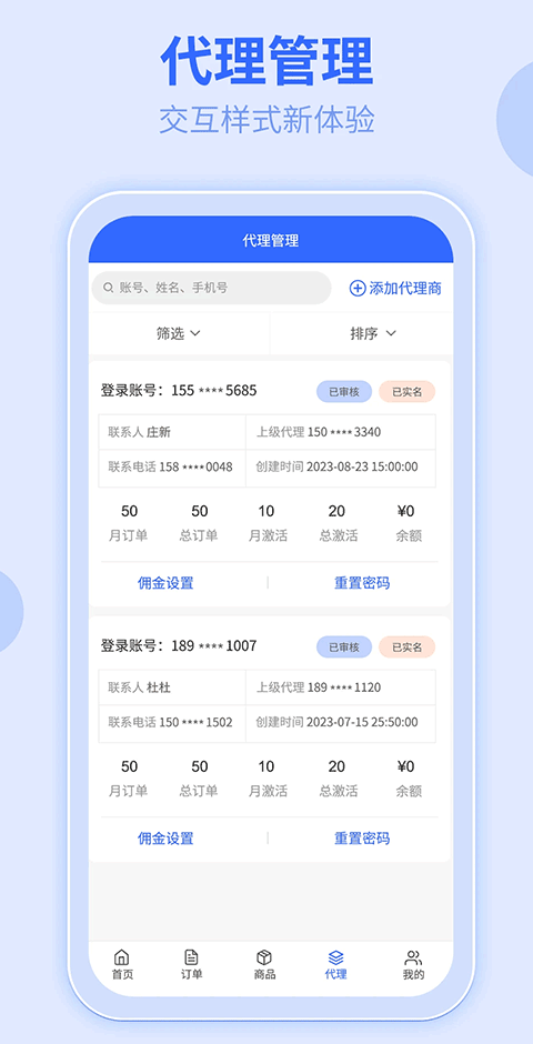 172号卡
