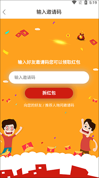 微头条