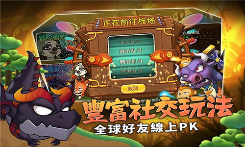 猴子也疯狂最新版