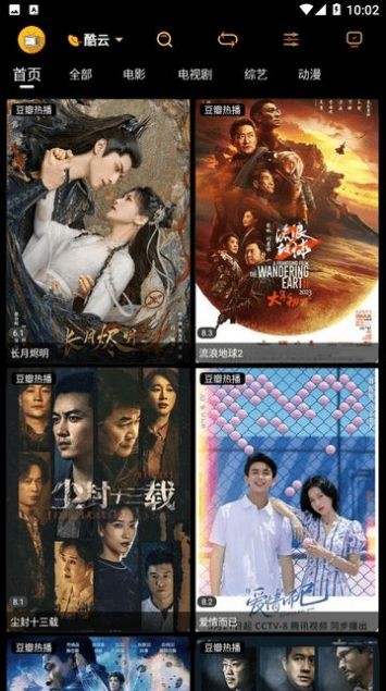 阿星壳子 2