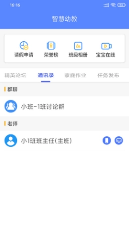 朗岳教育 2