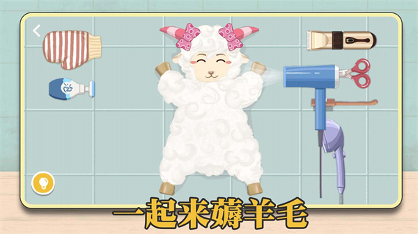 解压整理收纳师安卓版 1