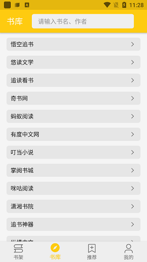 金猫小说免费版 1