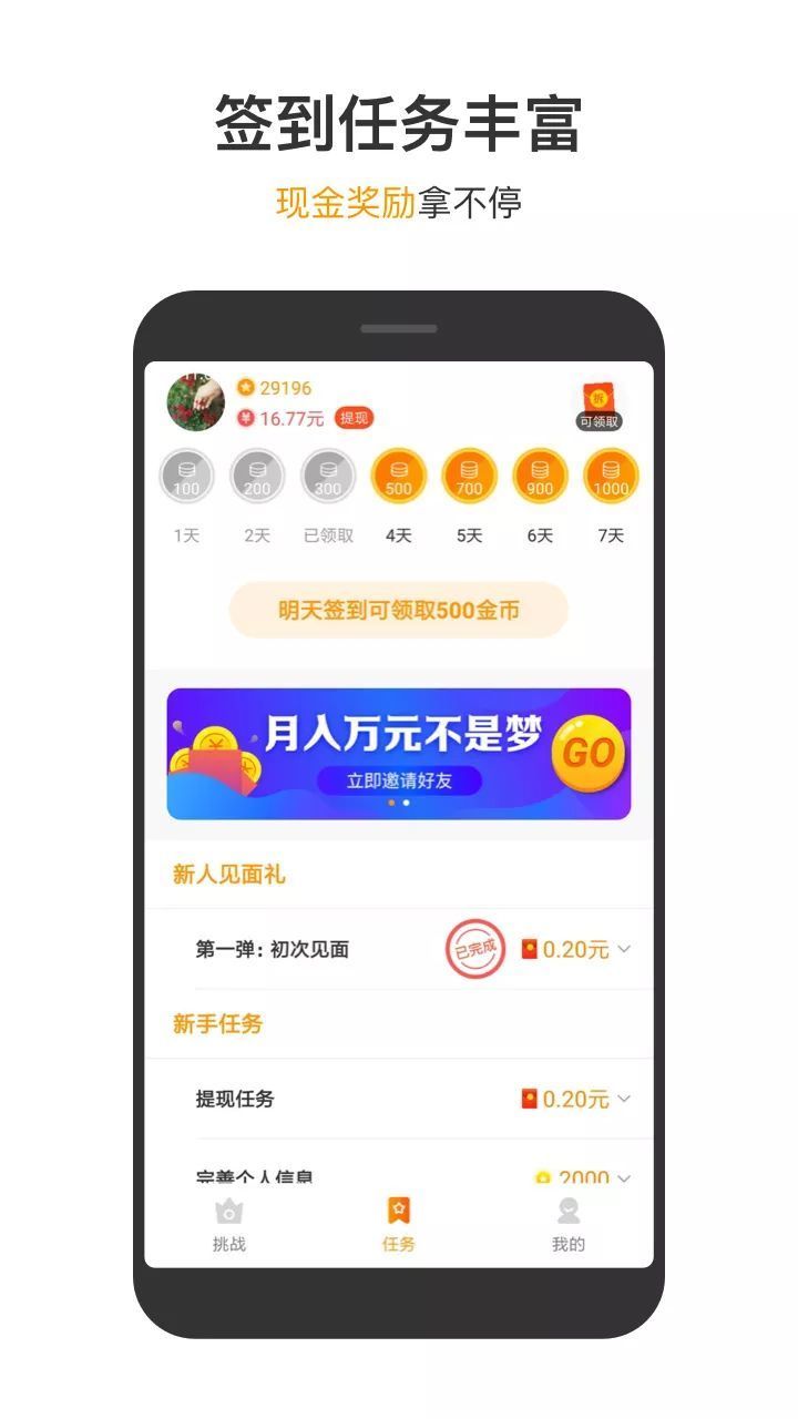 233游戏盒子最新版 1