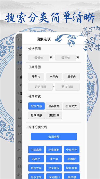 多宝 1