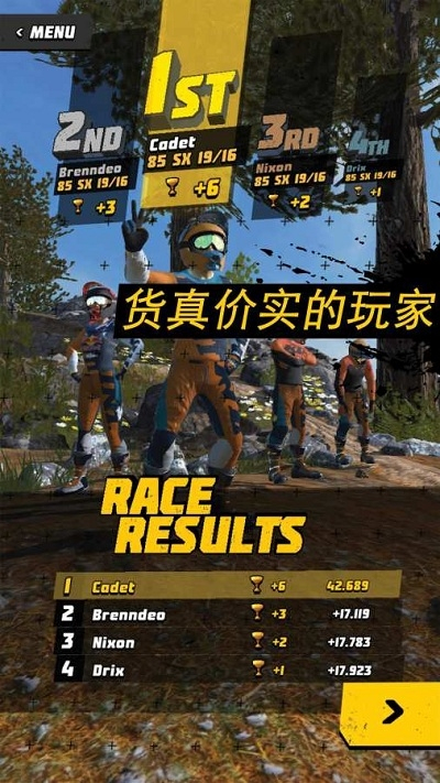 多多菜园 1