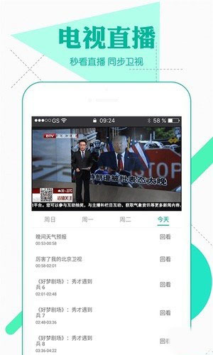 电影搜吧 2