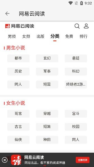 青鸟阅读 2