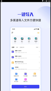 压缩解压缩大师 1