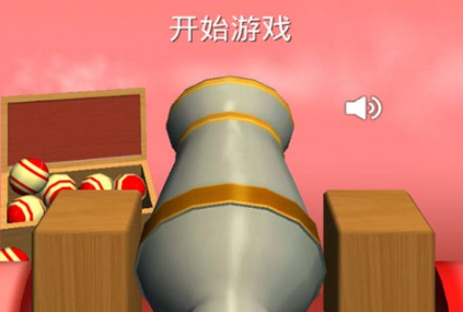 炮塔射击 1
