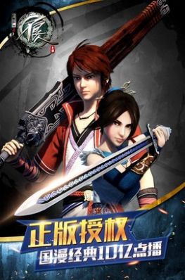 不良人之黑白无常 2