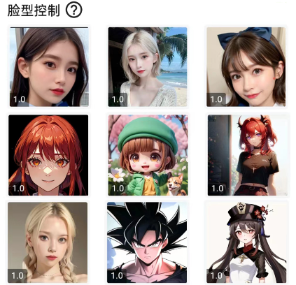 艺术美图 1