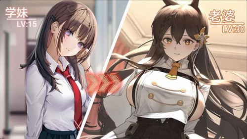 校花养成物语 1