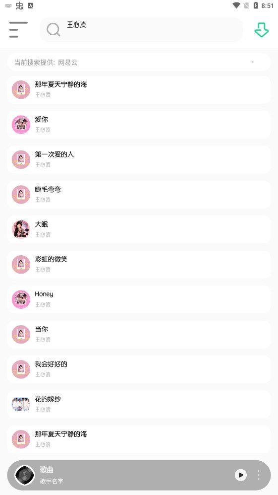白灵音乐2025 1