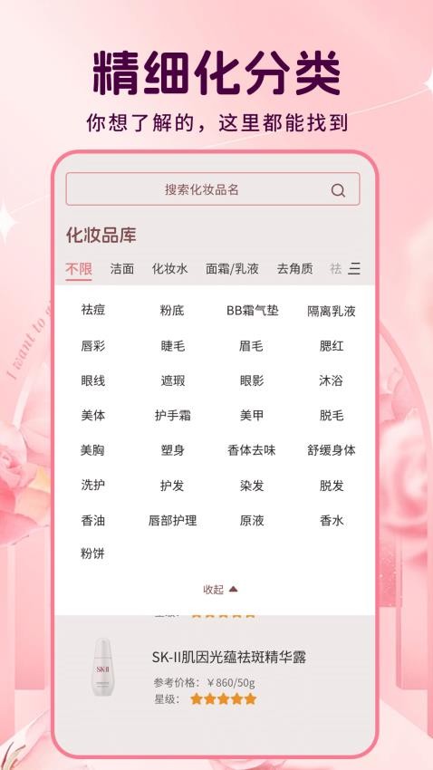 美修 1