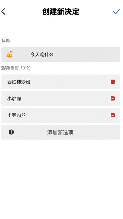 酷玩集中营 1