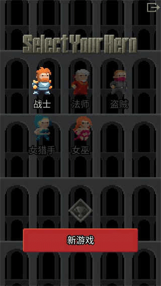 暗黑的像素地牢(DarkestPixelDungeon)