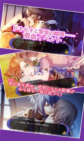 战刻夜想曲(戦ブラ)截图0