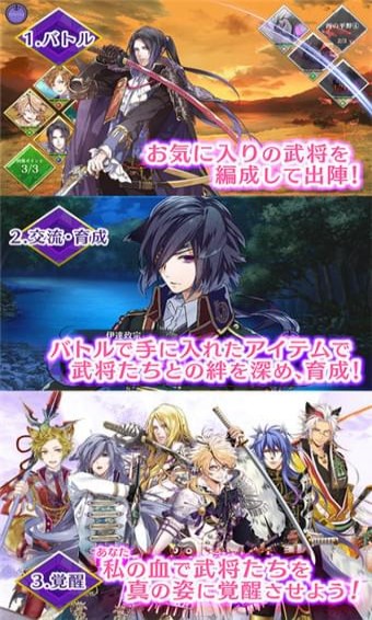 战刻夜想曲(戦ブラ)截图2