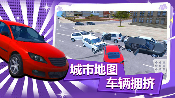 疯狂越野赛截图2