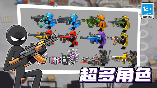 刺激塔防保卫战截图0