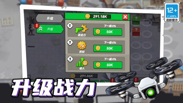 刺激塔防保卫战截图1