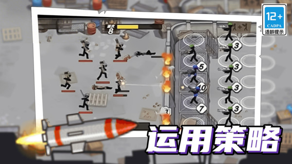 刺激塔防保卫战截图3