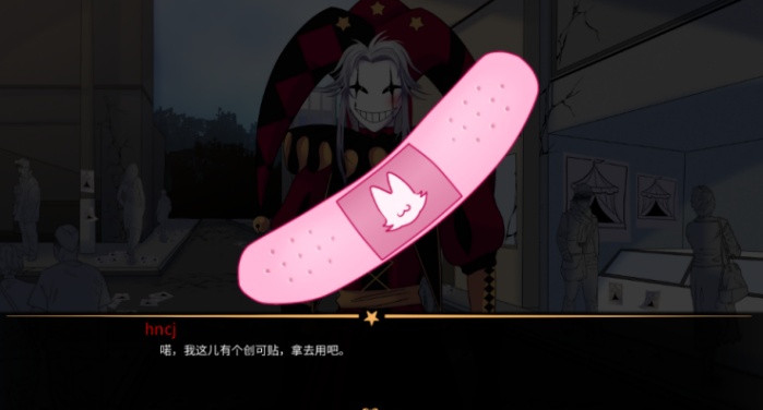 怪胎马戏团截图1