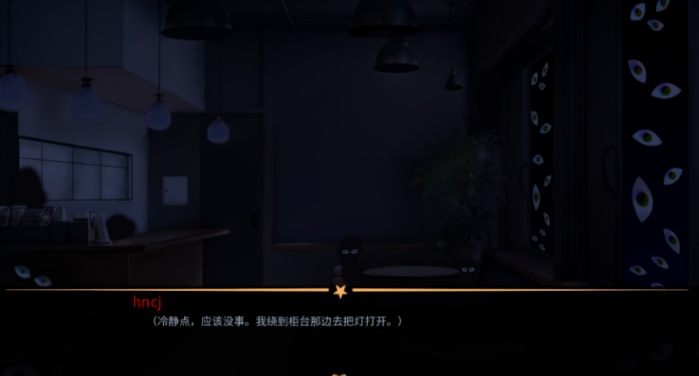 怪胎马戏团截图0