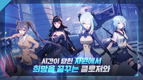 封印者(클로저스RT)截图3
