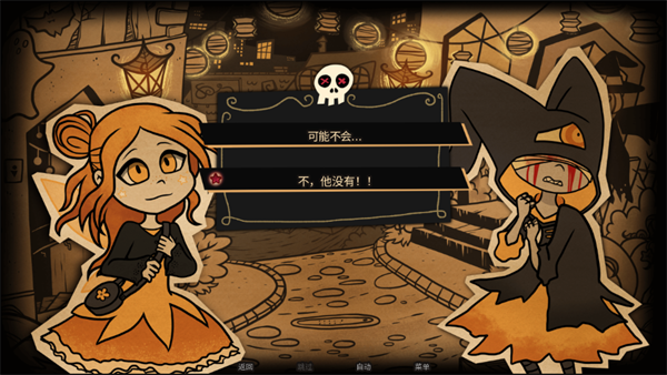 糖果疤痕截图2